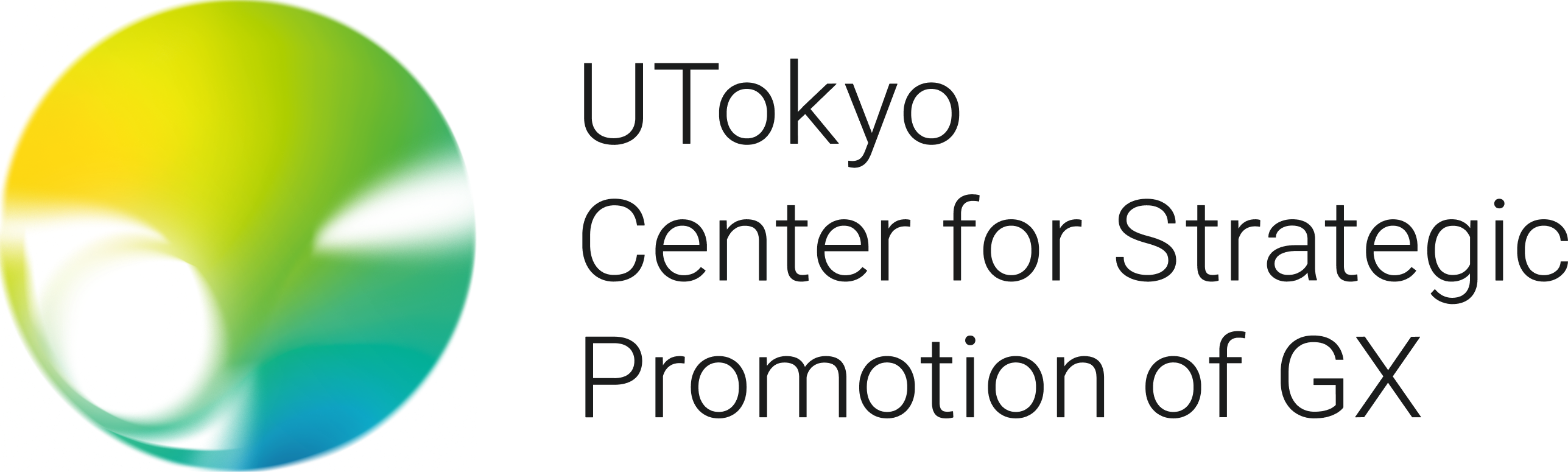 東京大学 GX戦略推進センター